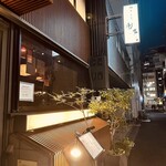 用戶對於暫亭 木挽町店的評論圖
