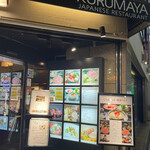 用戶對於車屋 別館的評論圖