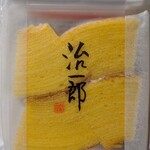 用户对于治一郎 エキュートエディション渋谷店的评论图
