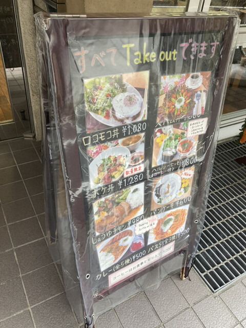 User's recommendation image for Ginza Anna Cafe