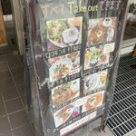 User's review image for Ginza Anna Cafe