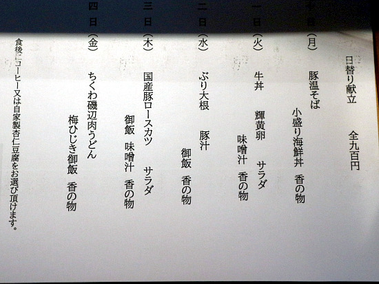 用戶對於しゃぶ禅 昭和通り大名店的評論圖