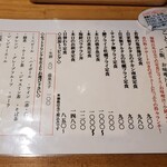 用戶對於魚と酒 ことぶきや 成城学園駅前的評論圖
