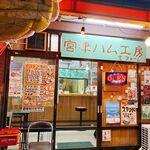 用户对于自家製工房 t.ファーム的评论图