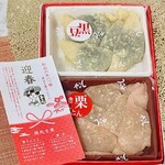用戶對於西尾八ツ橋 京都伊勢丹店的評論圖