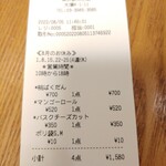 User's review image for パティスリー ヒヤマ