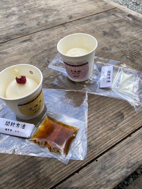 用户对于京都亀岡こぞう直売所的评论高清图