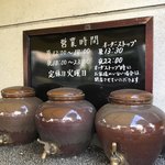 用户对于麺ジャラスK的评论图