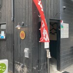 User's review image for たこえびす