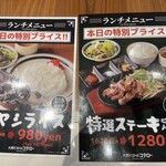 用戶對於大衆ビストロ コタロー 五反田店的評論圖