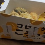 User's review image for コロッケのころっ家 新小岩店