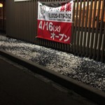 用戶對於しゃぶ葉  苫小牧店的評論圖