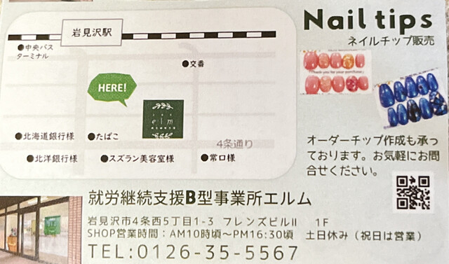 用户对于elm的评论高清图