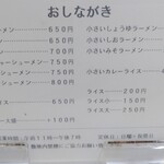 用户对于久平食堂的评论图