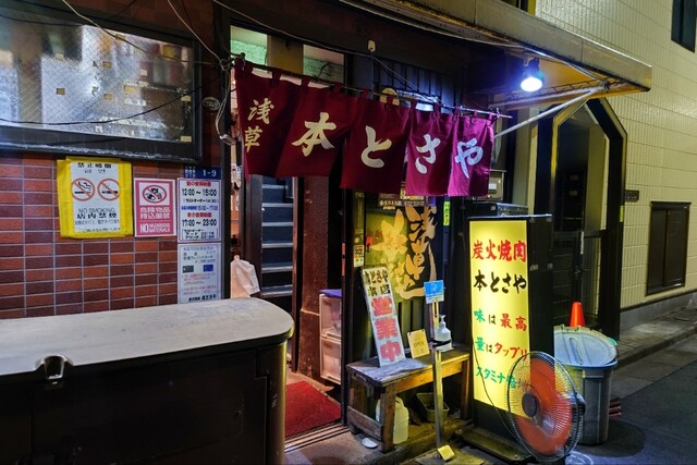 用戶對於本とさや的評論高清圖
