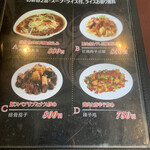 用戶對於千里香的評論圖