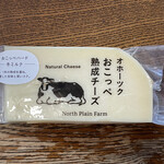 用户对于Wine&Cheese 北海道興農社的评论图