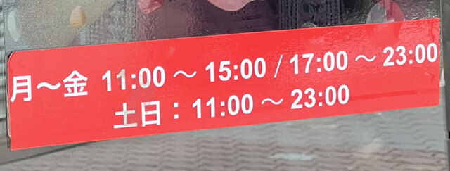 User's recommendation image for Asian Dining&Bar Lali Guras