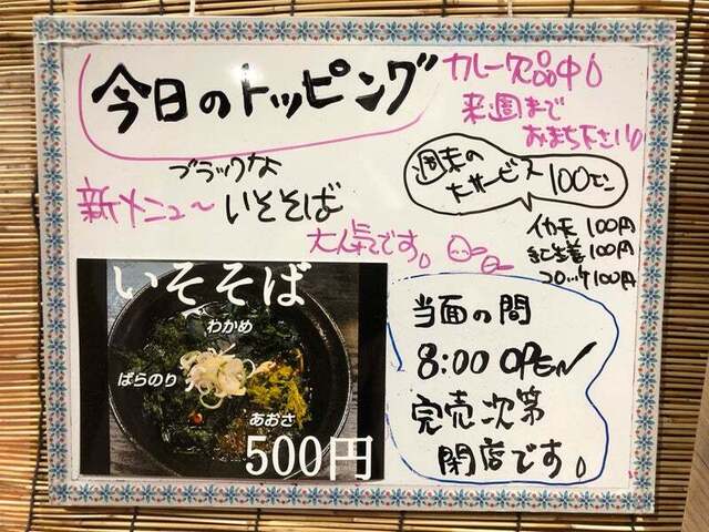 用户对于ながら的评论高清图