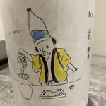 User's review image for 寿司・割烹 鈴政 東京麹町店