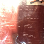 用户对于焼肉伝説バリバリ 千日前店的评论图