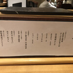用户对于神楽坂 焼鳥 門や的评论图