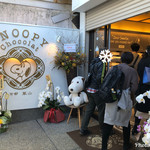 用户对于スヌーピー ショコラ 京都・嵐山店的评论图