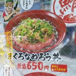 User's review image for すき家 東池袋五丁目店