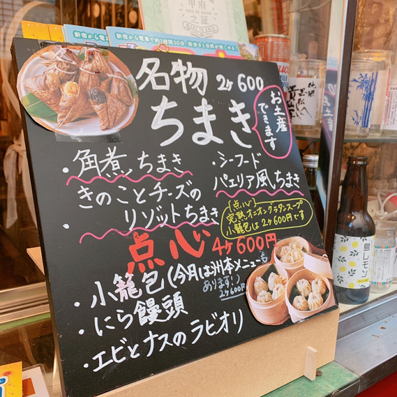 User's review image for るるぶキッチン 酒処 何方此方