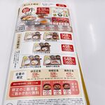 用戶對於吉野家 札幌狸小路店的評論圖