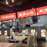 用戶對於沸騰小吃城的評論圖