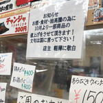 用戶對於八福神的評論圖