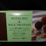 用户对于Dari K 三条本店的评论图