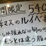用户对于北の魚河岸 丼丸 本町店的评论图