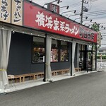 用戶對於町田商店 武蔵村山店的評論圖