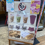 用戶對於わらび餅もとこ 浅草店的評論圖