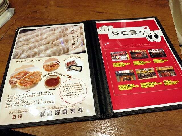 用戶對於テムジン KITTE博多店的評論圖