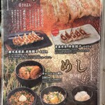 用戶對於麺匠 竹虎 六本木店的評論圖