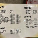 用戶對於広東厨房 結杏的評論圖