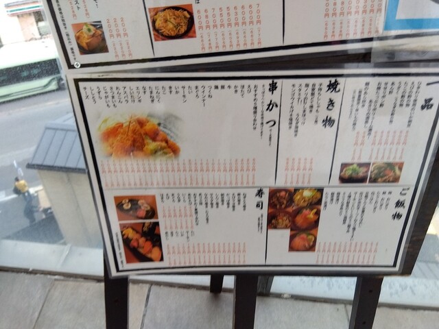 用户对于くりきんとん 大宮店的评论高清图