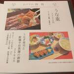 用戶對於心斎橋 禅園的評論圖