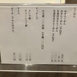 用户对于麺屋 おざわ的评论图