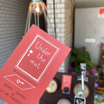 用戶對於Under the mat的評論圖