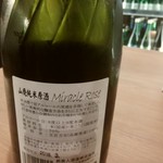 用戶對於地酒販売 うえ田的評論圖