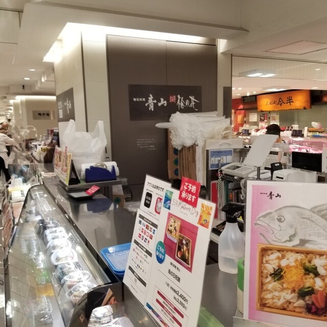 用戶對於懐石料理 青山 西武池袋店的評論高清圖