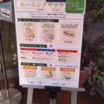 用戶對於コーヒーサロンタカセ的評論圖