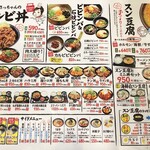 User's review image for カルビ丼とスン豆腐専門店 韓丼 新堀川本店