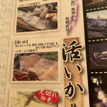 用户对于かみ磯 北第1ふ頭　札幌時計台店的评论图