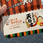 User's review image for 空弁工房 T2店