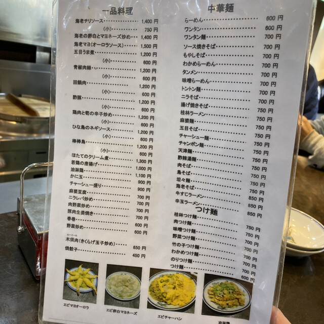 用户对于桂林的评论高清图